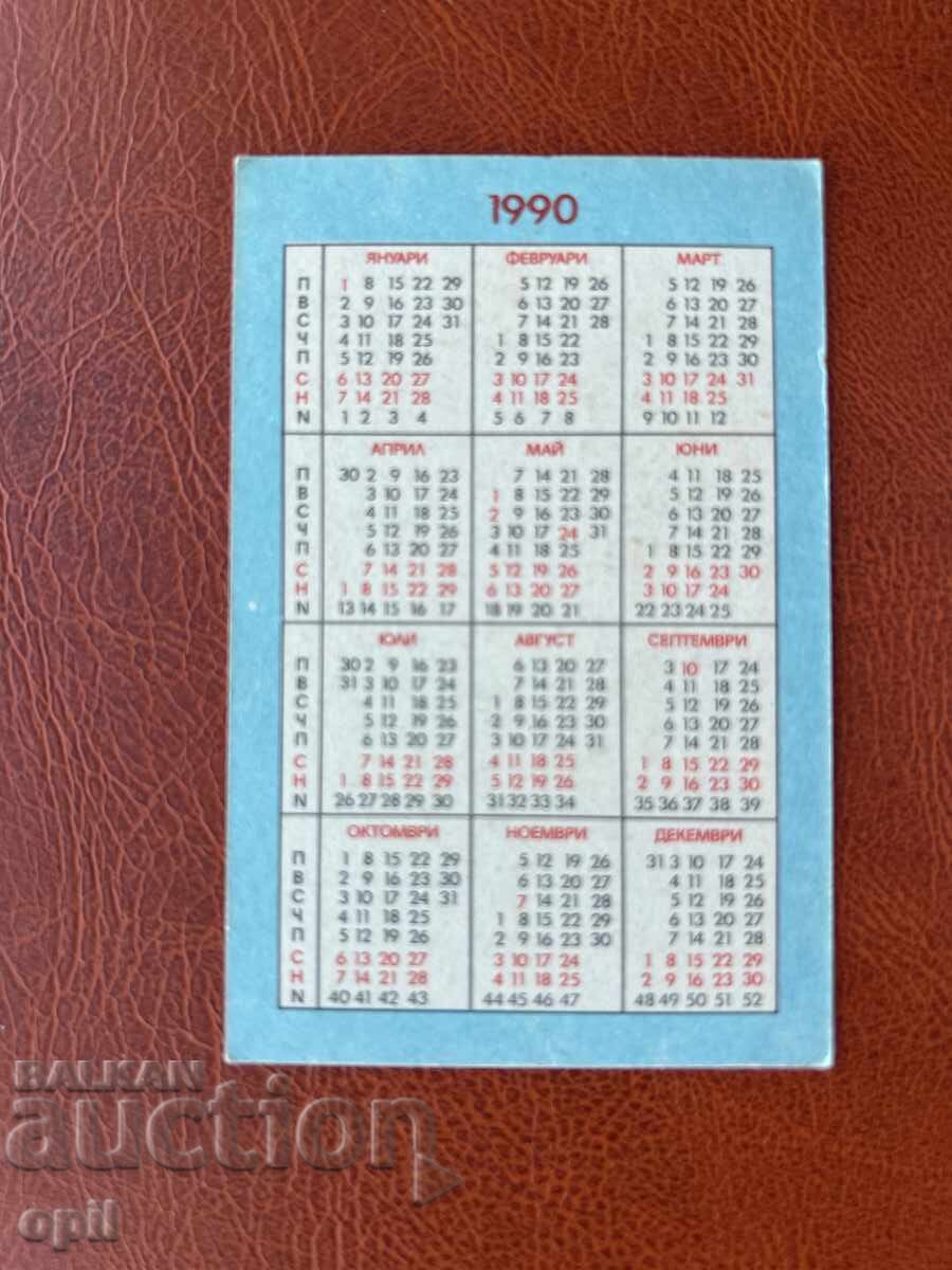 Sport Toto Calendar 1990 with price 0.70 BGN | € 0.36