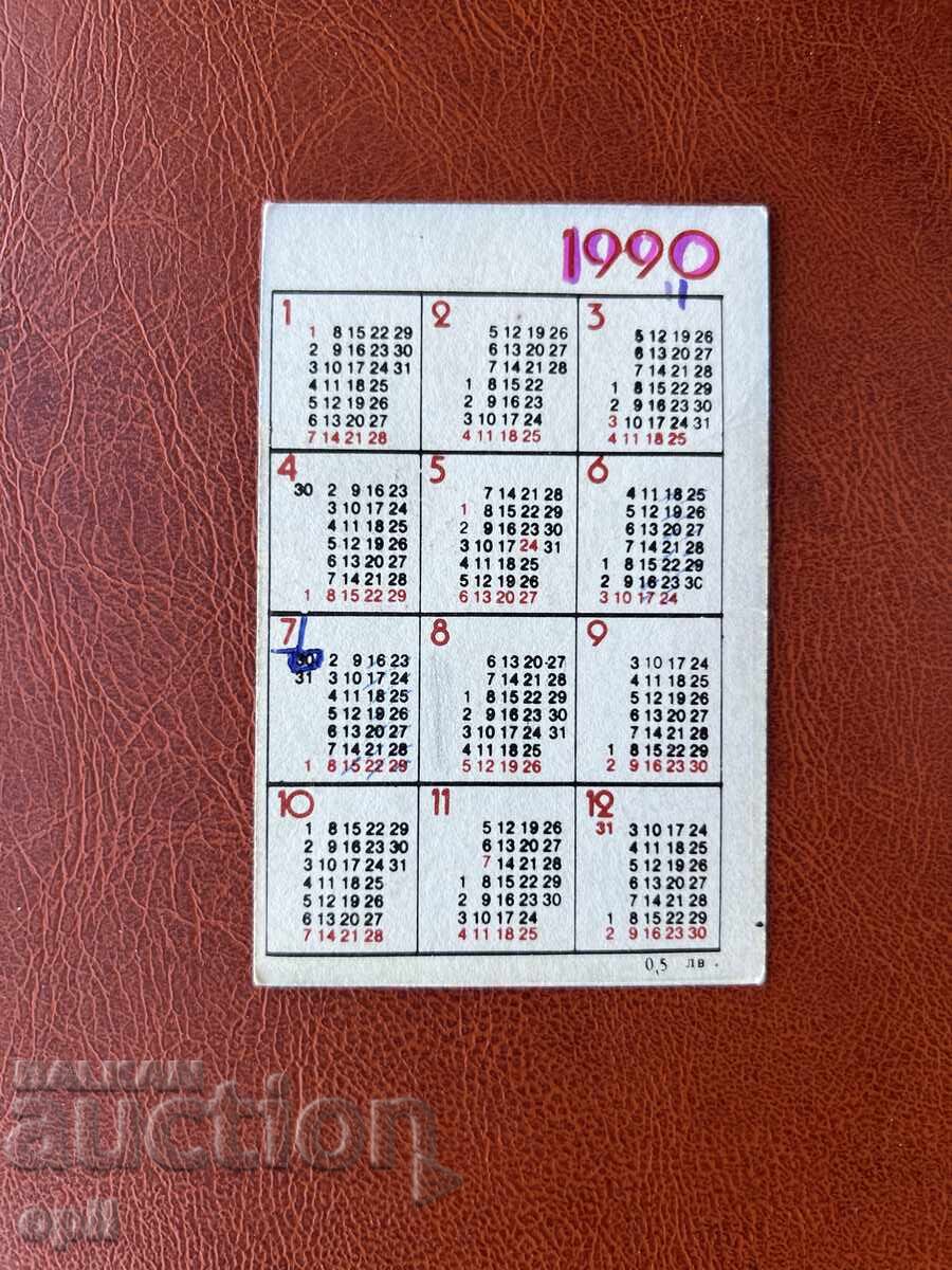 Календарче    Български Пчеларски Съюз  1990 с цена 0.50 лв. | € 0.26