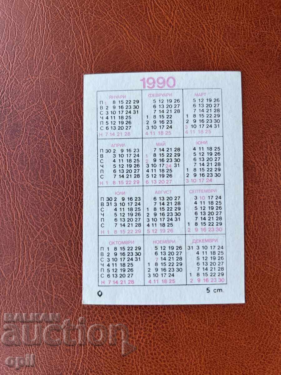 Mushroom Calendar 1990 with price 0.70 BGN | € 0.36