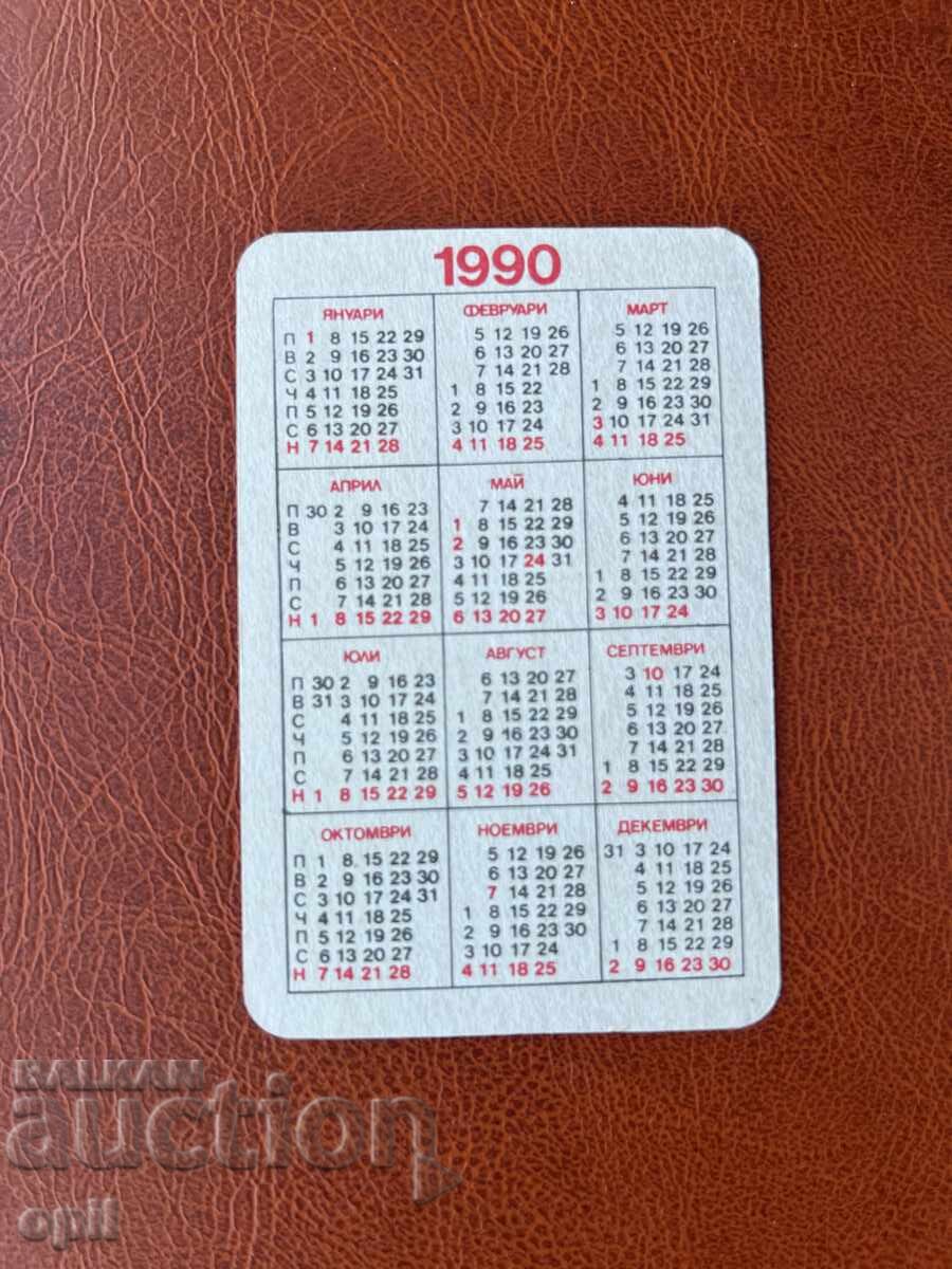 DZI Calendar 1990 with price 0.70 BGN | € 0.36