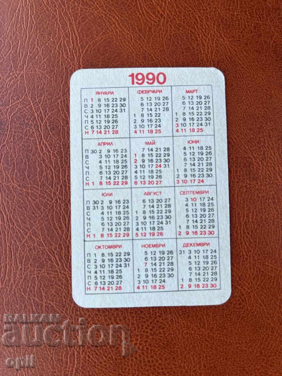 DZI Calendar 1990 with price 0.70 BGN | € 0.36 DZI Calendar 1990 with price 0.70 BGN | € 0.36