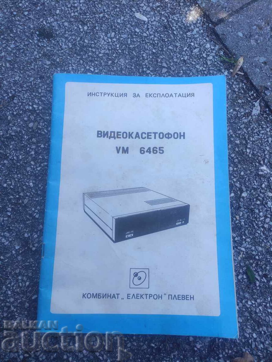 Manual video player VM6465 Combinatul "Electron" Pleven Manual video player VM6465 Combinatul "Electron" Pleven