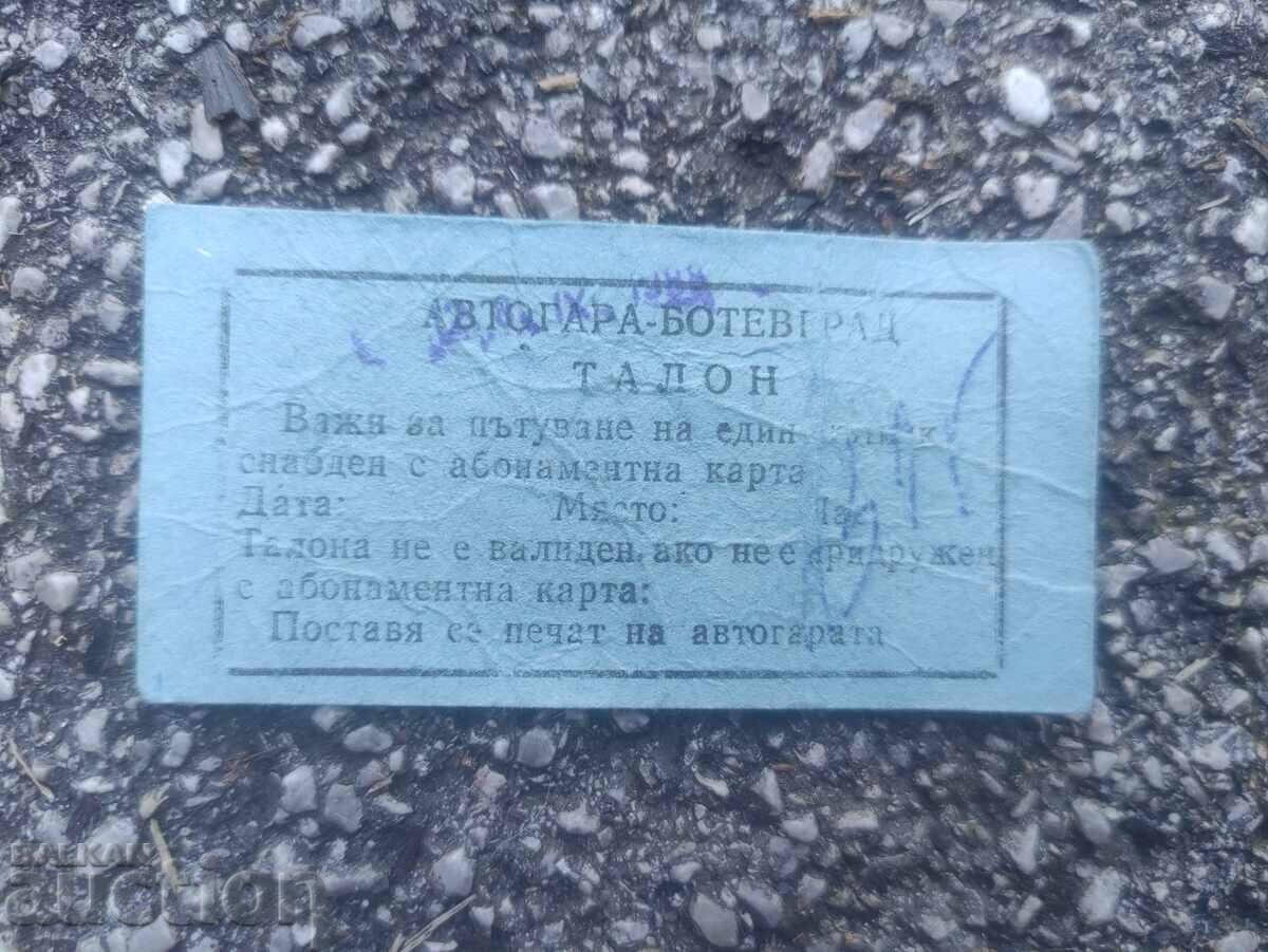 Δελτίο Σταθμού Λεωφορείων Μπότεβγκραντ