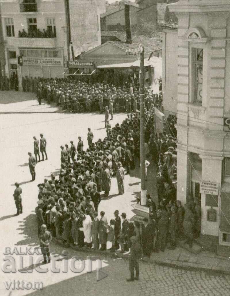 20 Απριλίου 1941 είσοδος των Βουλγάρων στα Σκόπια Μακεδονία Β' Παγκόσμιος Πόλεμος με τιμή 39.00 BGN | € 19.94