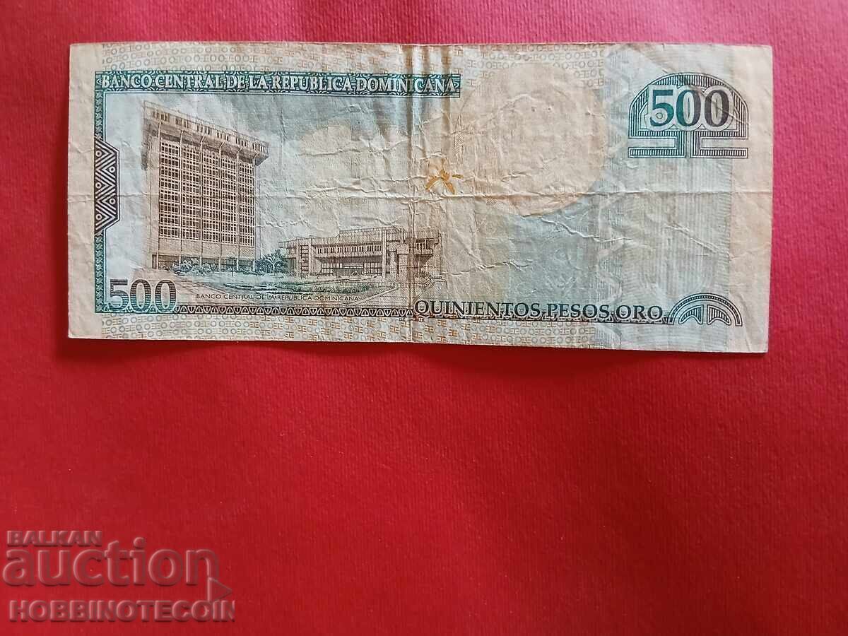 REPUBLICA DOMINICANĂ DOMINICANA 500 emisiune - 2009 cu preț 19.54 BGN | € 9.99 REPUBLICA DOMINICANĂ DOMINICANA 500 emisiune - 2009 cu preț 19.54 BGN | € 9.99