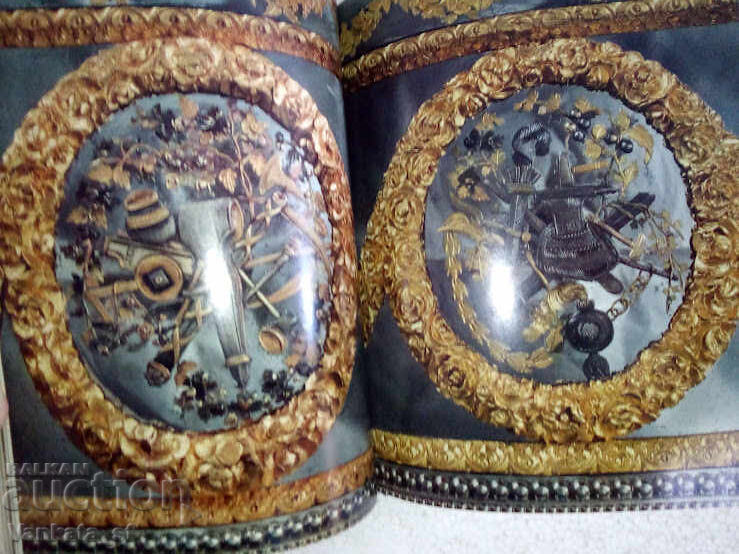 Δημοπρασία Αντικείμενα Τέχνης από Ατσάλι από Τεχνίτες της Τούλα