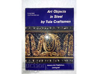 Obiecte de artă din oțel de meșteri din Tula