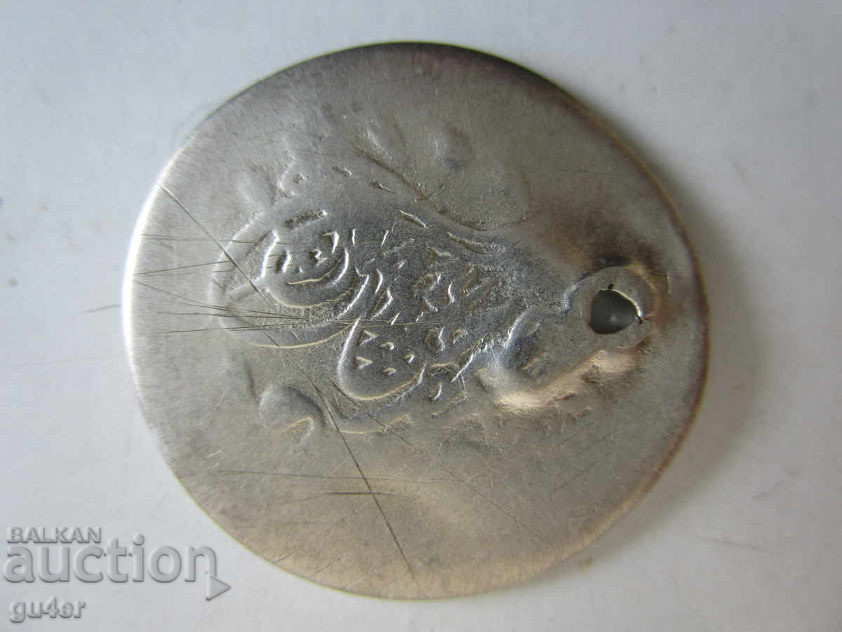 БЗЦ❌❌СРЕБЪРНА, ОСМАНСКА МОНЕТА ОТ СТАР НАКИТ, 3.61 гр.❌❌БЗЦ БЗЦ❌❌СРЕБЪРНА, ОСМАНСКА МОНЕТА ОТ СТАР НАКИТ, 3.61 гр.❌❌БЗЦ