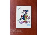 Ημερολόγιο Σπορ Τότο 1991