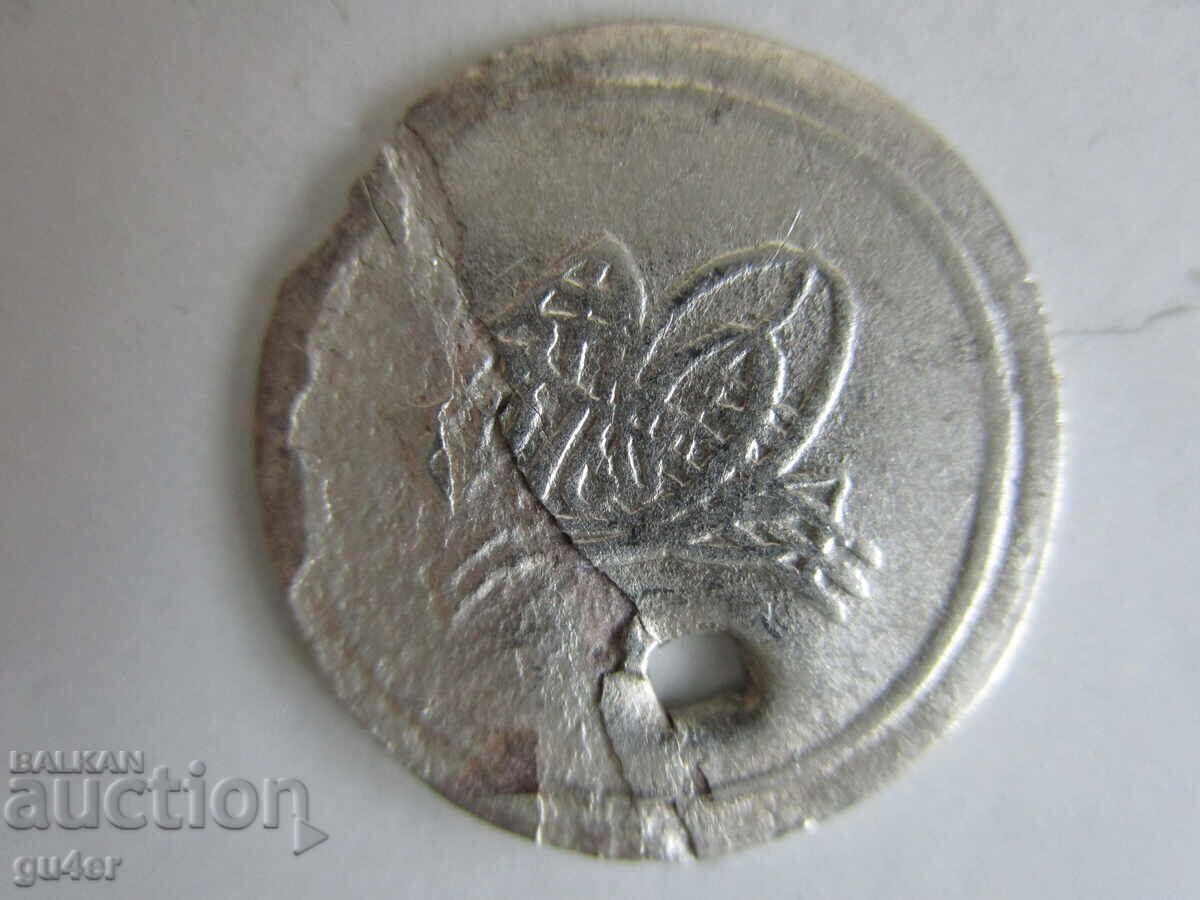 Silver Ottoman Coin from Old Jewelry, 1.12 g with price 3.32 BGN | € 1.70