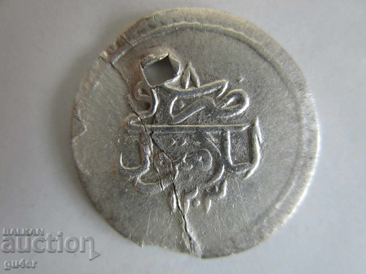 Silver Ottoman Coin from Old Jewelry, 1.12 g