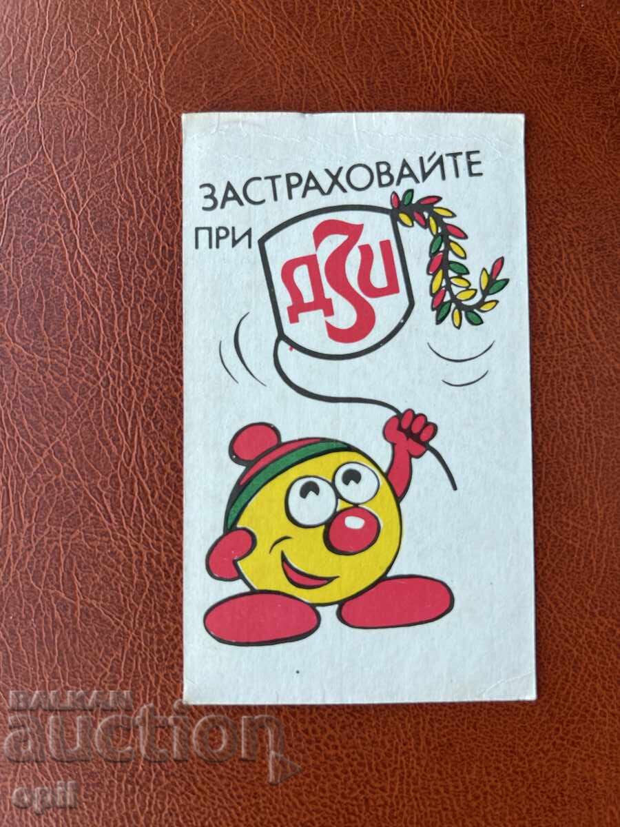 Ημερολόγιο DZI 1991 Ημερολόγιο DZI 1991