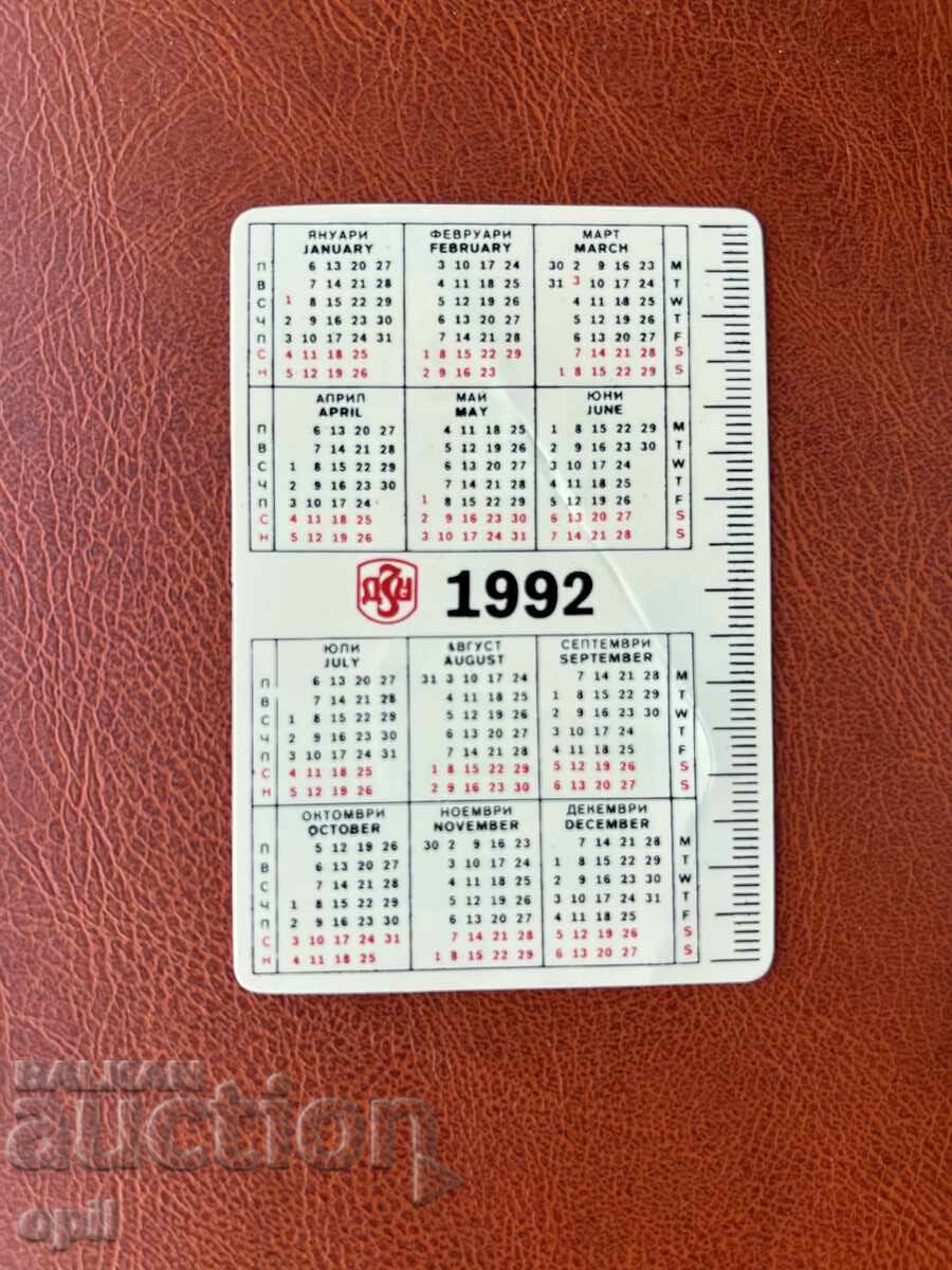 DZI Calendar 1992 with price 0.50 BGN | € 0.26
