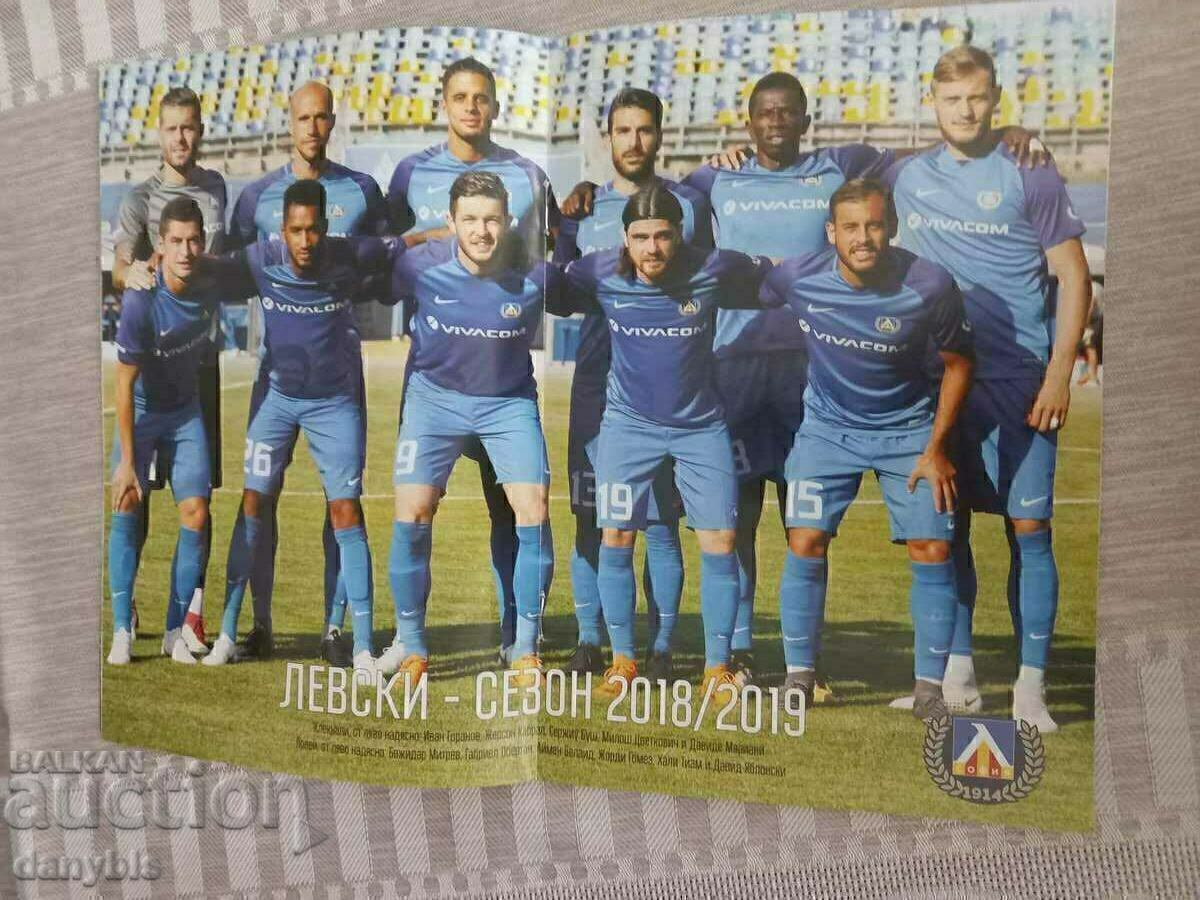 Футболна програма - Левски - Вадуц 2018 г с цена 35.00 лв. | € 17.90 Футболна програма - Левски - Вадуц 2018 г с цена 35.00 лв. | € 17.90