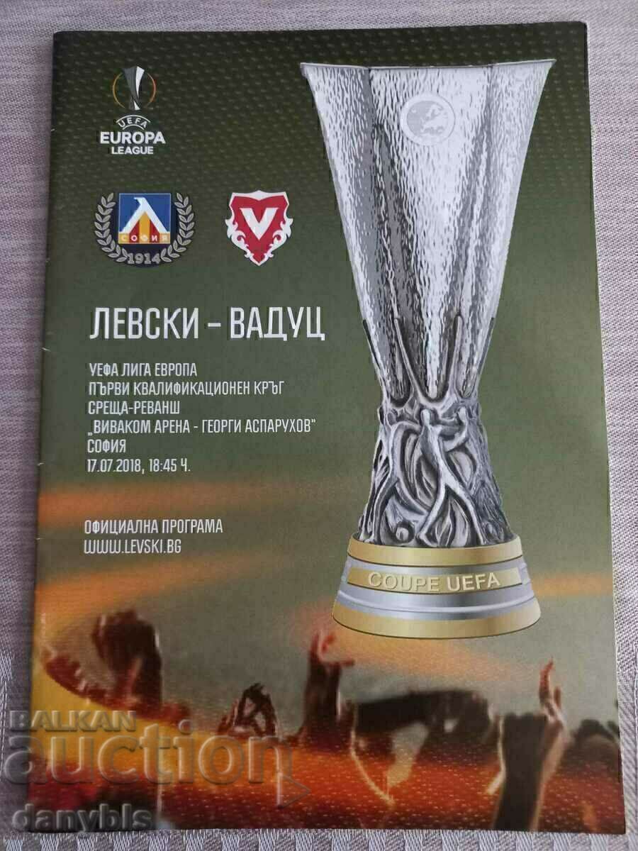 Футболна програма - Левски - Вадуц 2018 г Футболна програма - Левски - Вадуц 2018 г