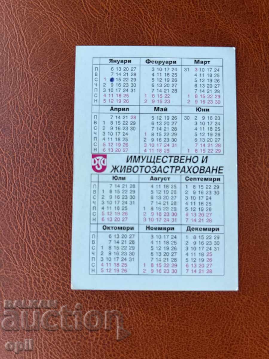 Calendar DZI 1997 with price 0.70 BGN | € 0.36