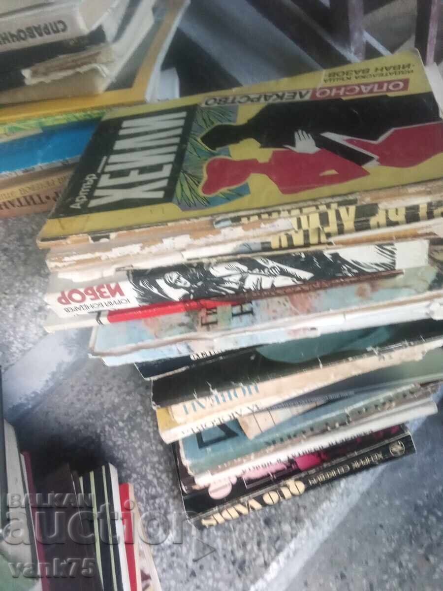 Προσφορά! 100 τεμάχια βιβλία, περιοδικά και κάρτες για 40 lv Δώρο γ - 5