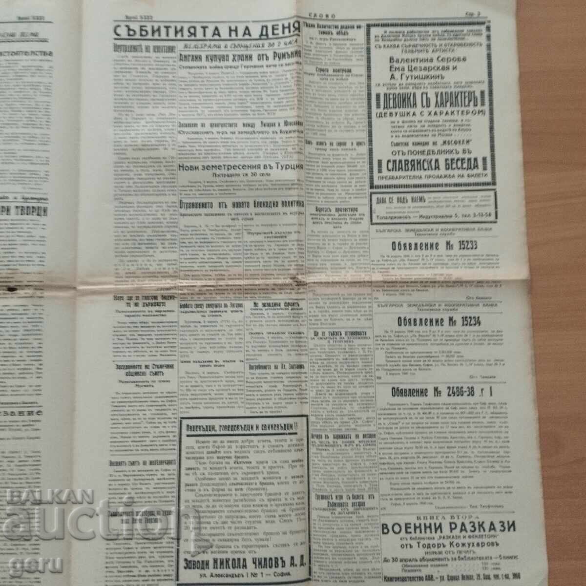 The Word Herald April 4, 1940 fd5 - 6