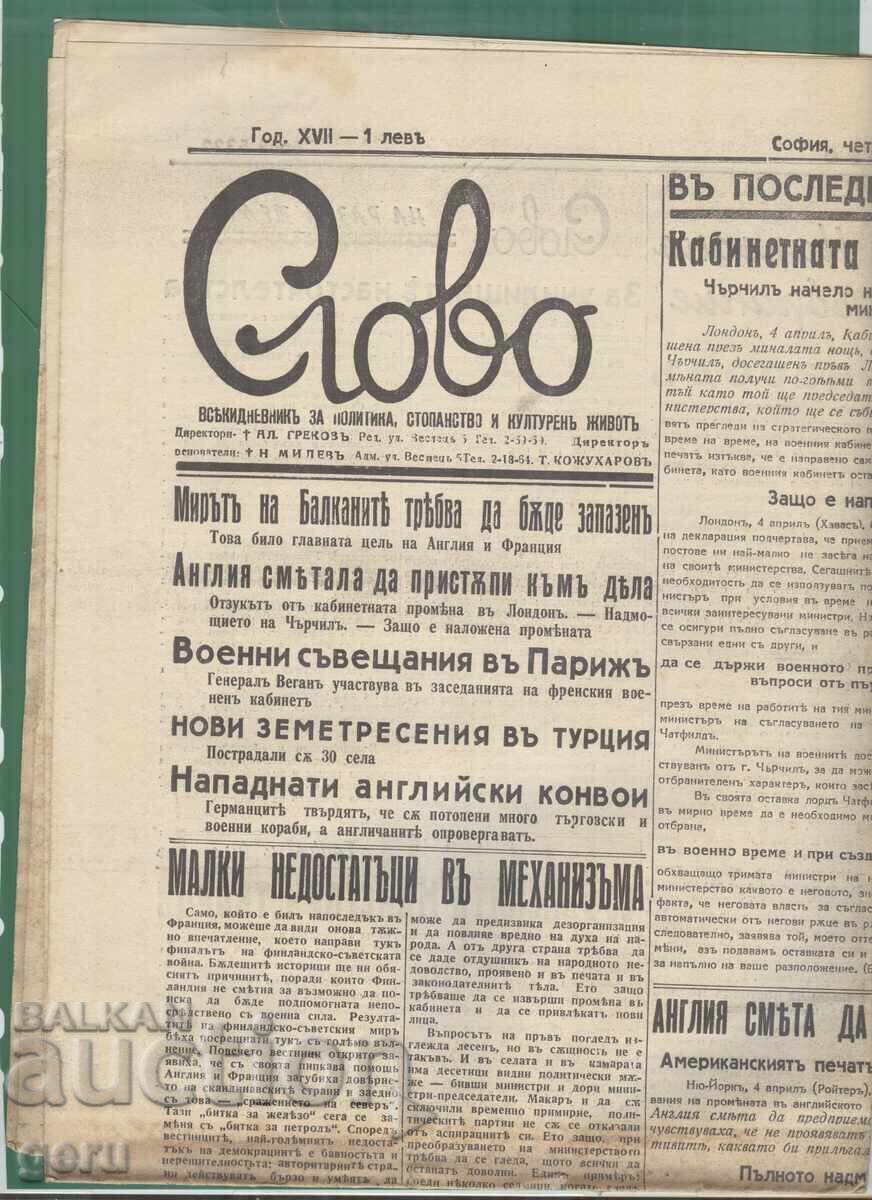 The Word Herald April 4, 1940 fd5