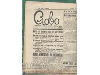 The Word Herald April 4, 1940 fd5