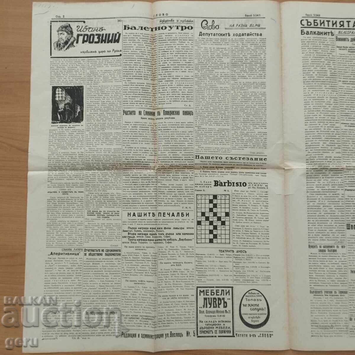 Herald WORD May 7, 1940 fd5 - 5