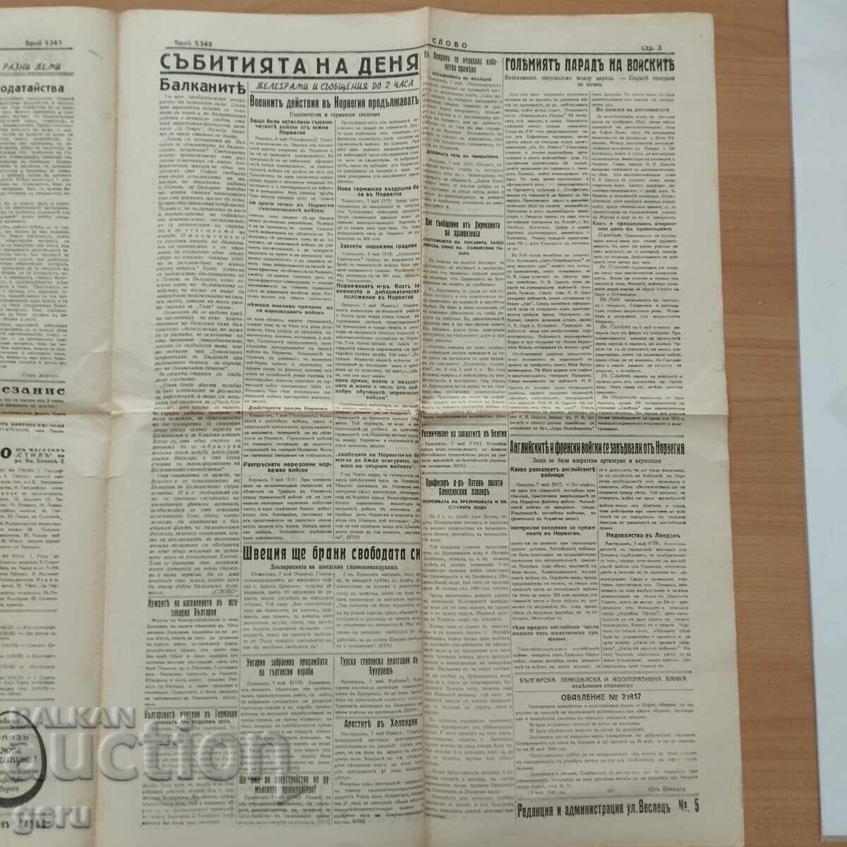 Herald WORD May 7, 1940 fd5 - 6