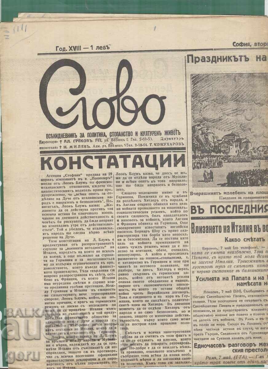 Herald WORD May 7, 1940 fd5