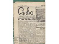 Herald WORD May 7, 1940 fd5