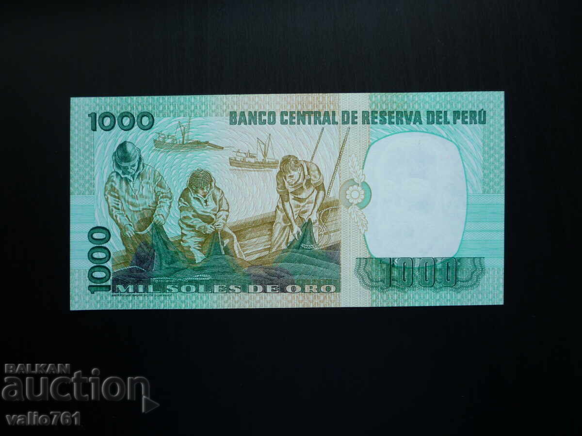 ΠΕΡΟΥ 1000 ΣΟΛΕΣ ΔΕ ΟΡΟ 1981 ΝΕΑ UNC με τιμή € 4.00 | 7.82 BGN