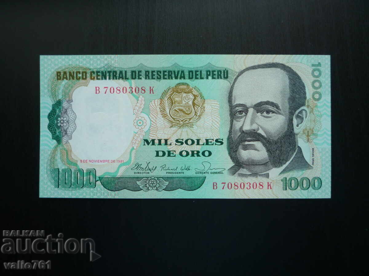 ΠΕΡΟΥ 1000 ΣΟΛΕΣ ΔΕ ΟΡΟ 1981 ΝΕΑ UNC