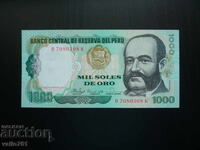 ΠΕΡΟΥ 1000 ΣΟΛΕΣ ΔΕ ΟΡΟ 1981 ΝΕΑ UNC
