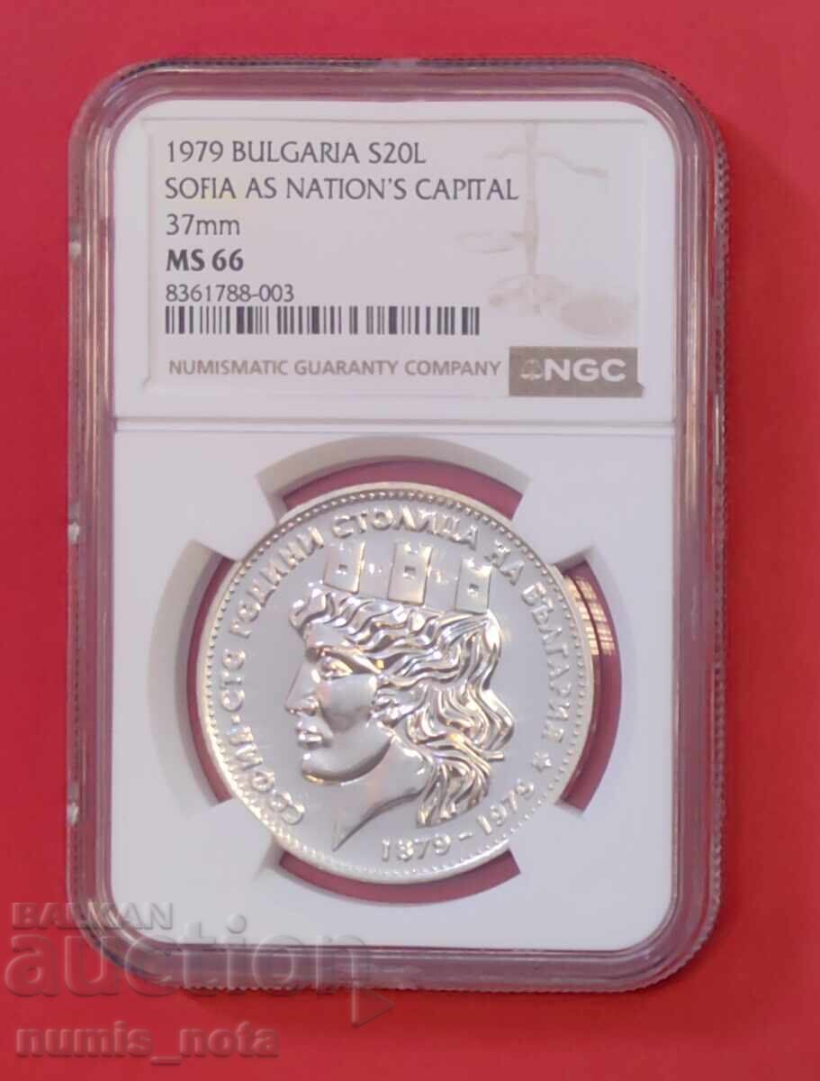 20 leva 1979 godina malka Sofia NGC 66 20 leva 1979 godina malka Sofia NGC 66
