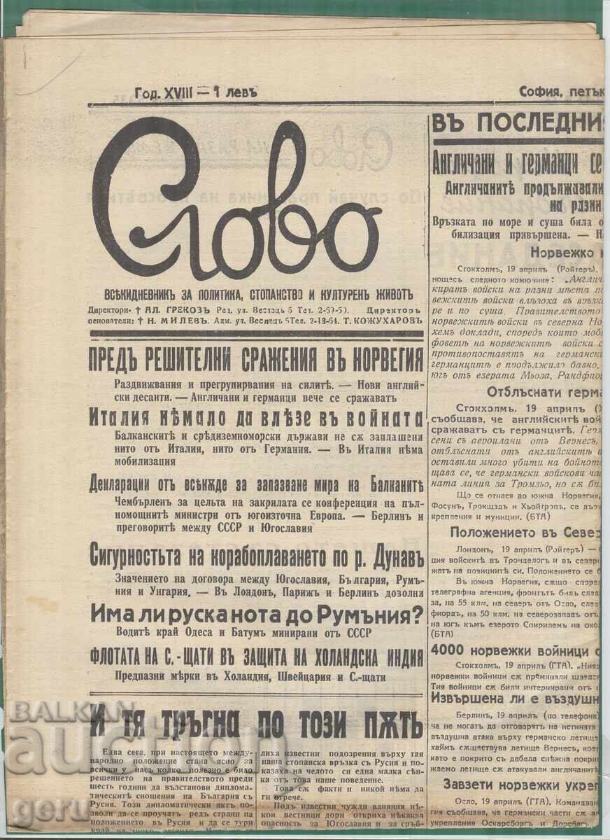 Ziarul SLAVO 19 aprilie 1940 fd5 Ziarul SLAVO 19 aprilie 1940 fd5