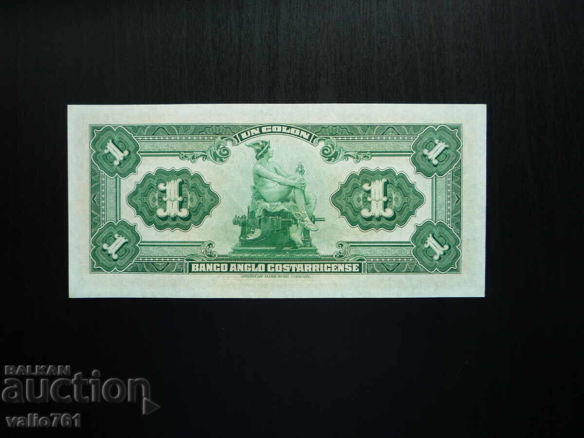 КОСТА РИКА 1 КОЛОН 1917 НОВА UNC с цена 20.00 лв. | € 10.23 КОСТА РИКА 1 КОЛОН 1917 НОВА UNC с цена 20.00 лв. | € 10.23
