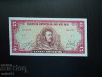 ΧΙΛΗ 5 ΕΣΚΟΥΔΟΣ 1971 ΑΡΙΣΤΗ