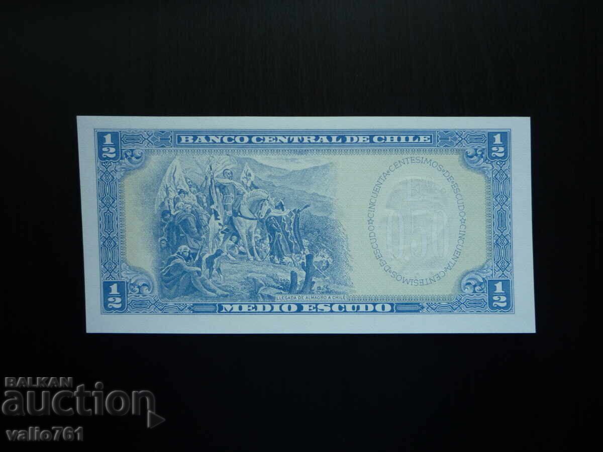 CHILE 1/2 ESCUDO 1962 NEW UNC with price 9.00 BGN | € 4.60