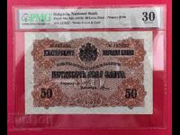 50 leva 1916 godina PMG VF 30