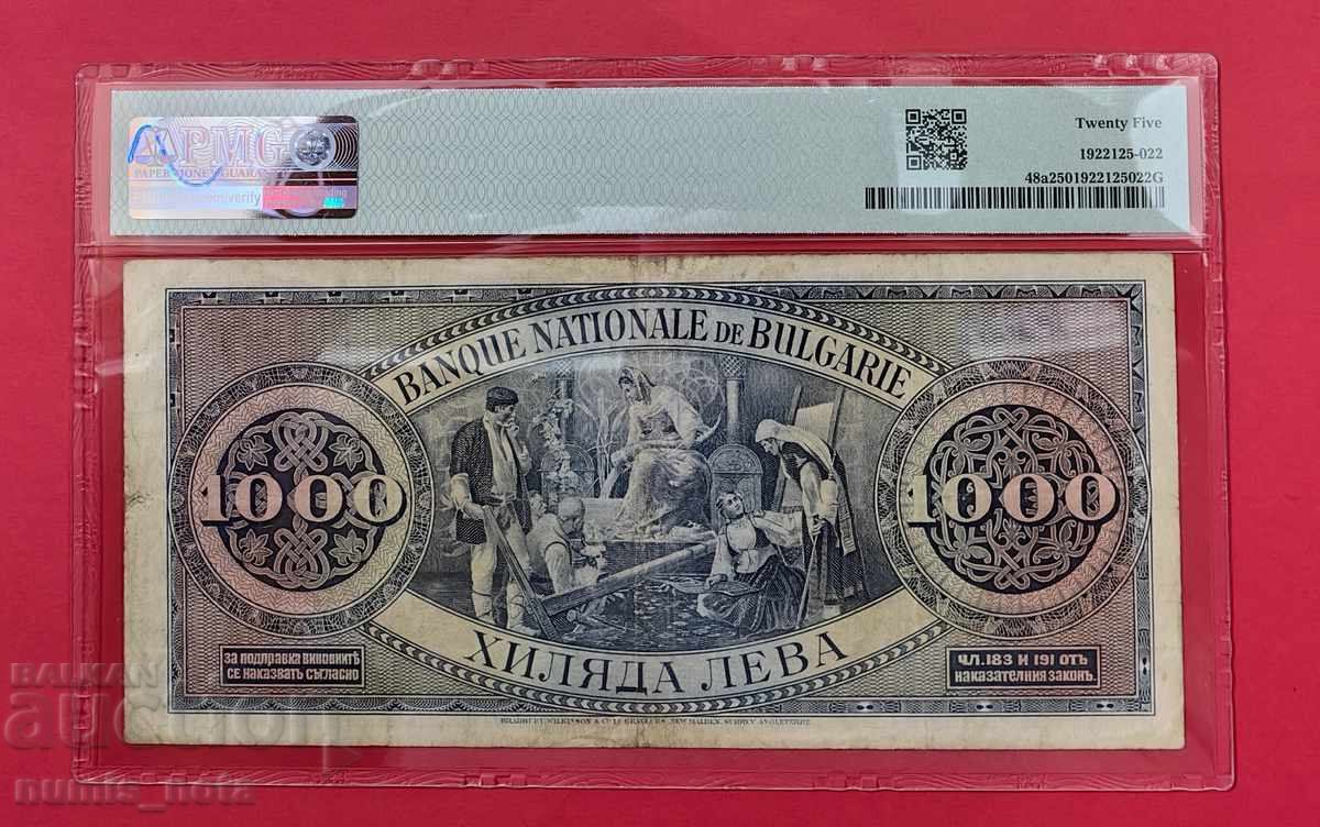 1000 Leva 1925 Year PMG VF 25 with price 600.00 BGN | € 306.78 1000 Leva 1925 Year PMG VF 25 with price 600.00 BGN | € 306.78