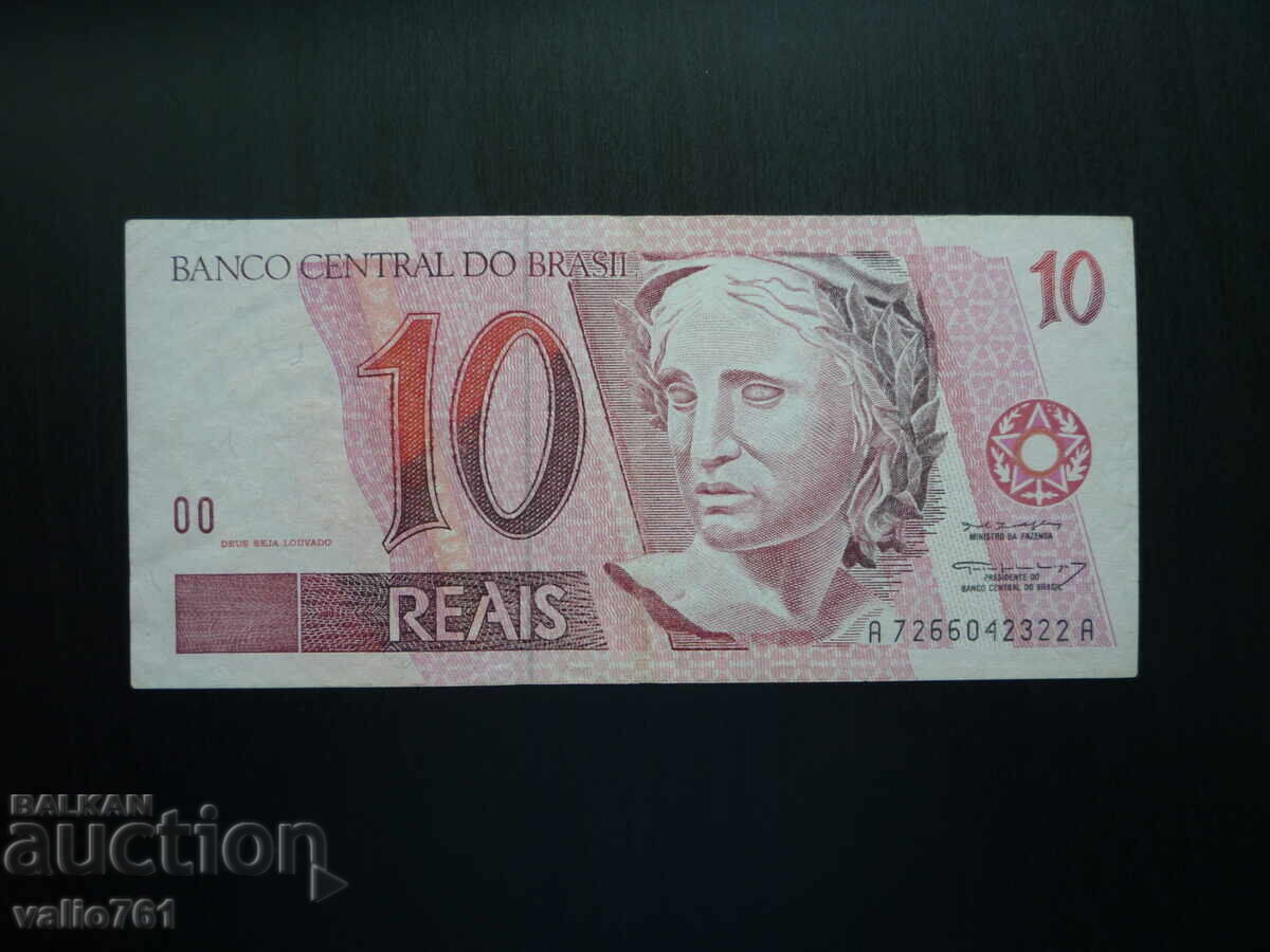 ΒΡΑΖΙΛΙΑ 10 ΡΕΑΛ ΒΡΑΖΙΛΙΑ 10 ΡΕΑΛ