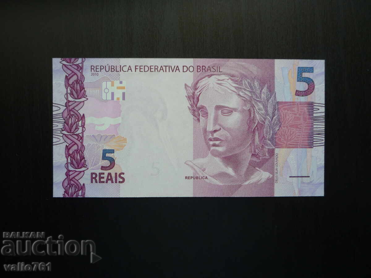 BRAZIL 5 REAIS 2010 NEW UNC
