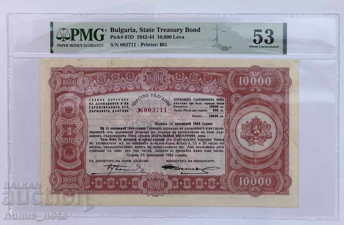 10000 leva 1942 Treasury Bond - RRR - starting from 1 st
