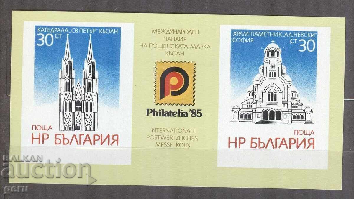 BULGARIA 1985 k 3456 1o4