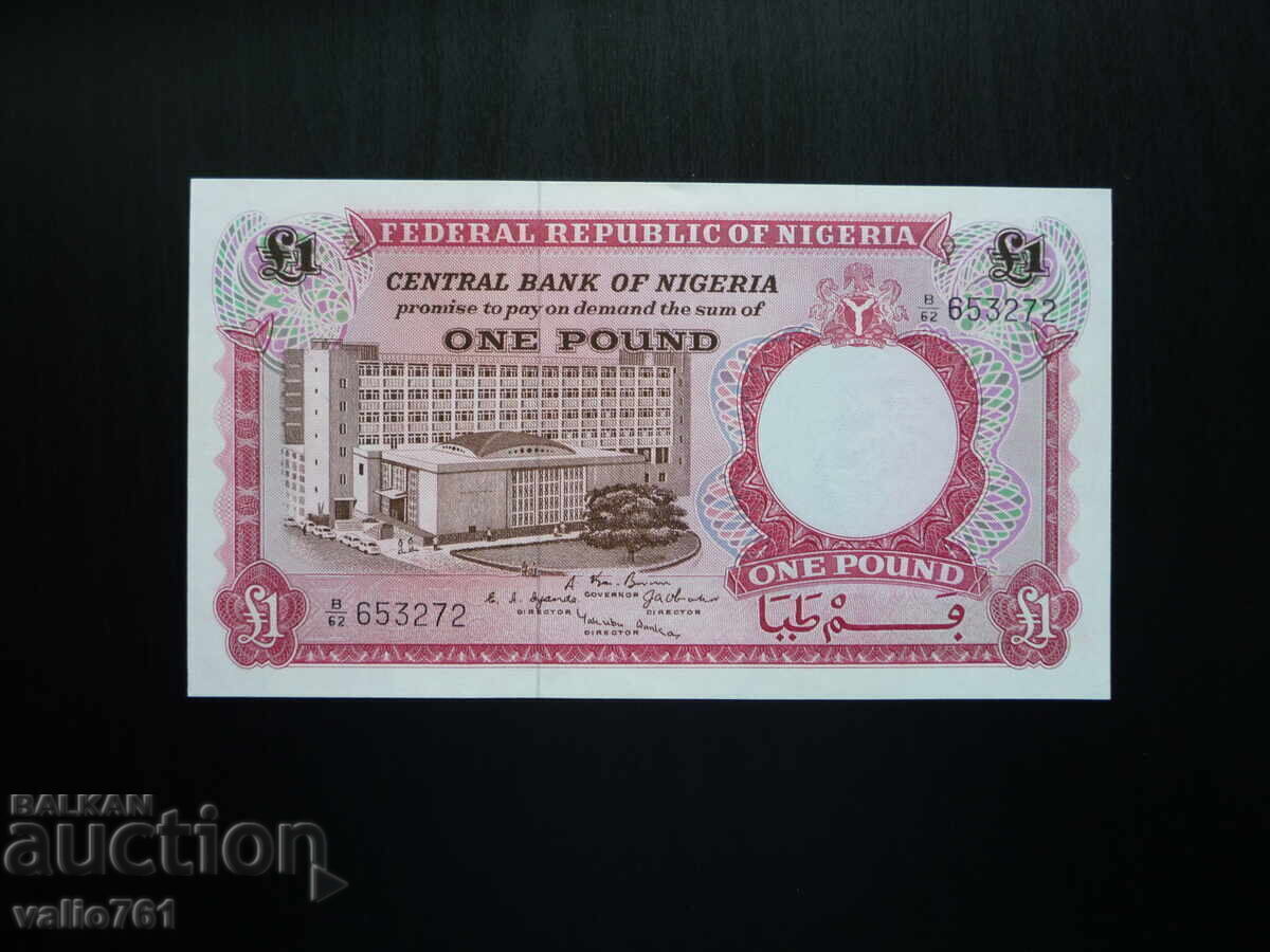 NIGERIA 1 LIBRĂ 1967 NOUĂ UNC