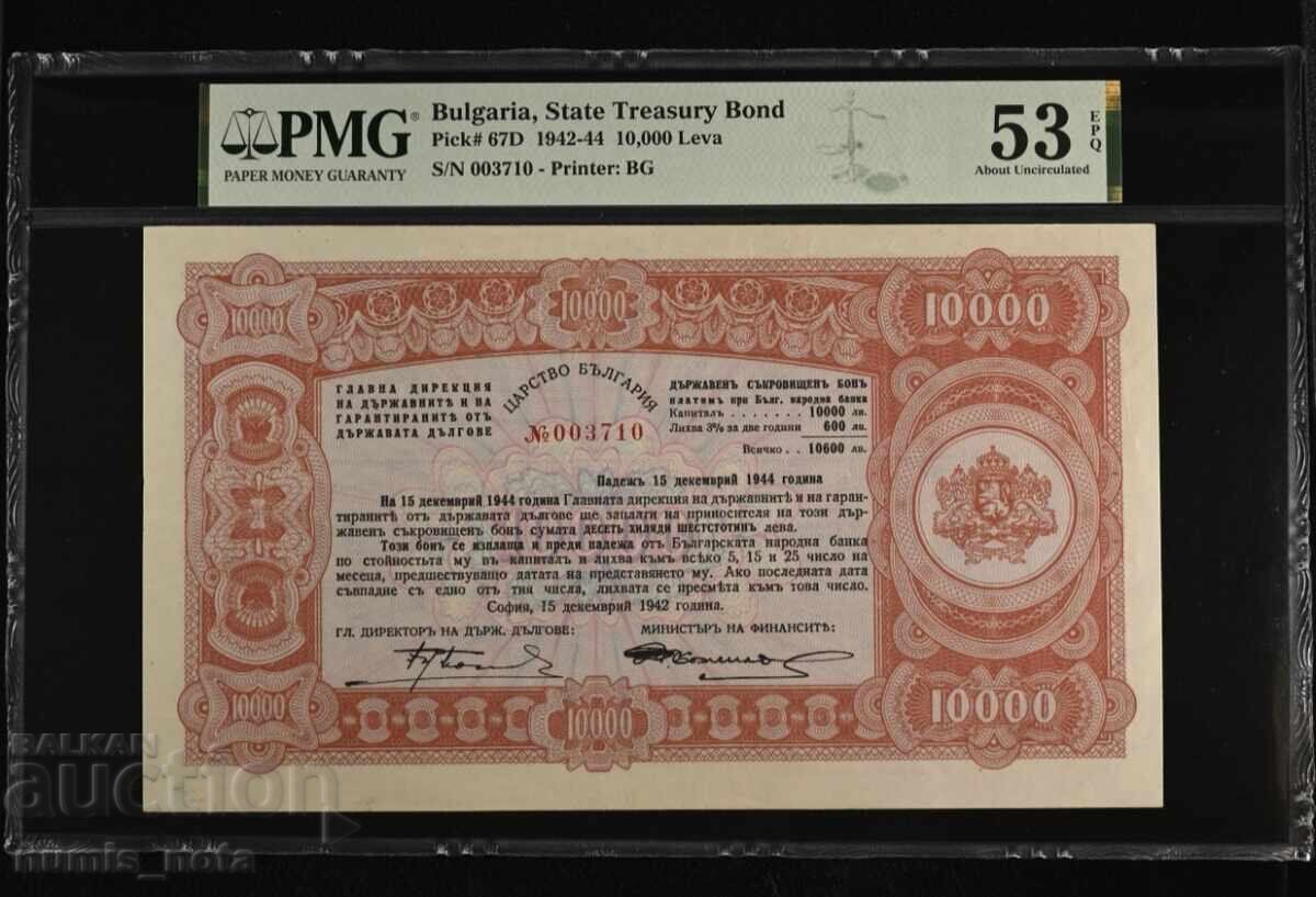 10,000 Leva 1942 Treasury Bond - 2 Year Maturity AU 53 EPQ 10,000 Leva 1942 Treasury Bond - 2 Year Maturity AU 53 EPQ
