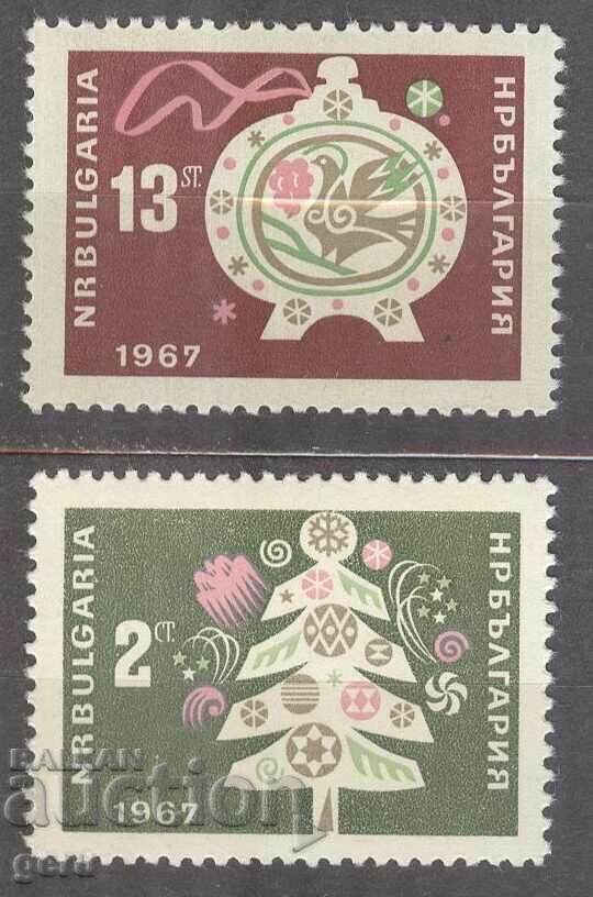 BULGARIA 1966 k 1737/8 1o4