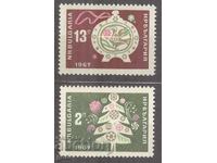 BULGARIA 1966 k 1737/8 1o4