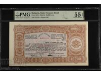 10000 лева 1942  Съкровищен бон - 1 годишен падеж AU 55 EPQ