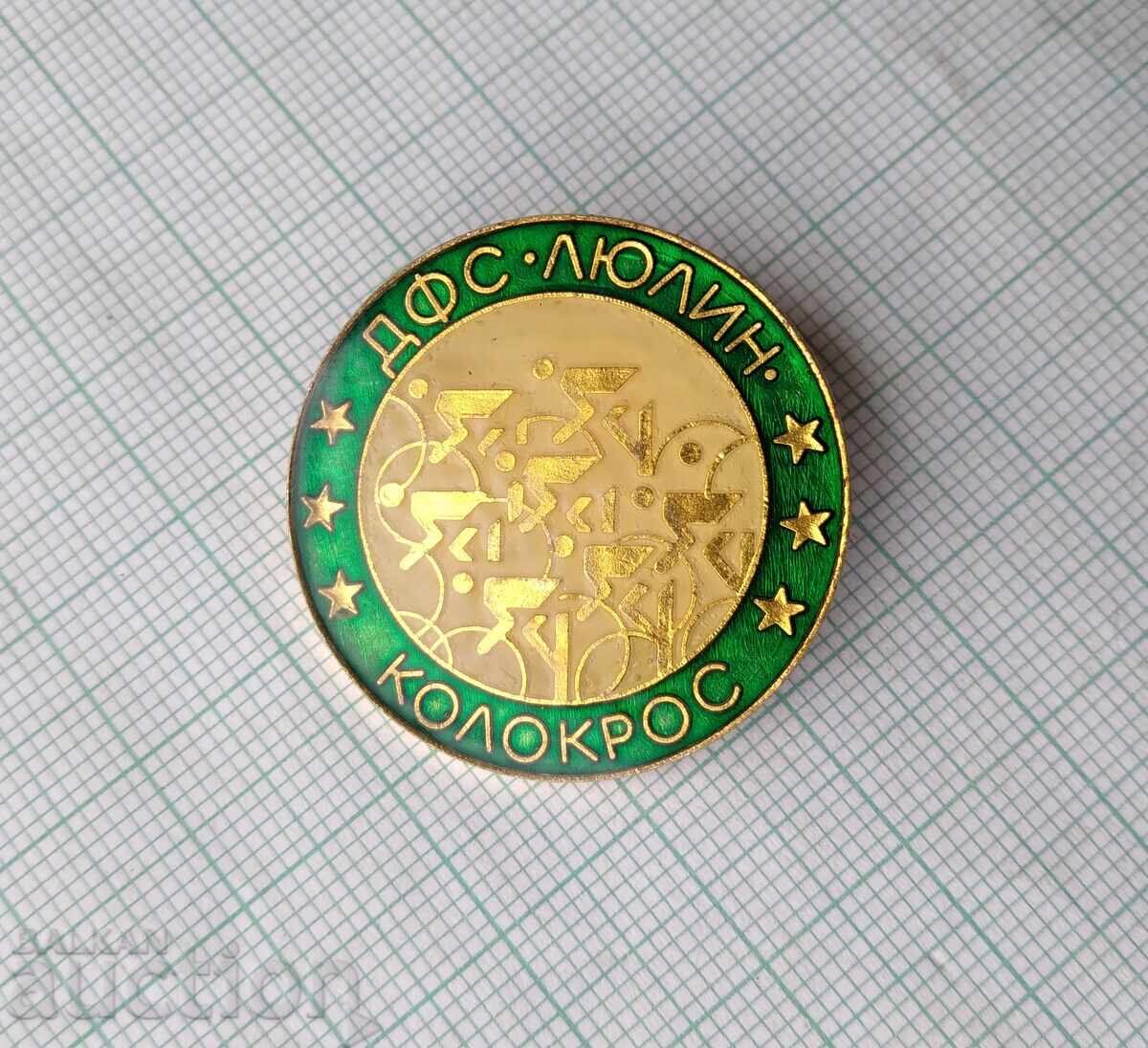 19070 Badge - DFS Lyulin Sofia Kolokros with price 4.00 BGN | € 2.05