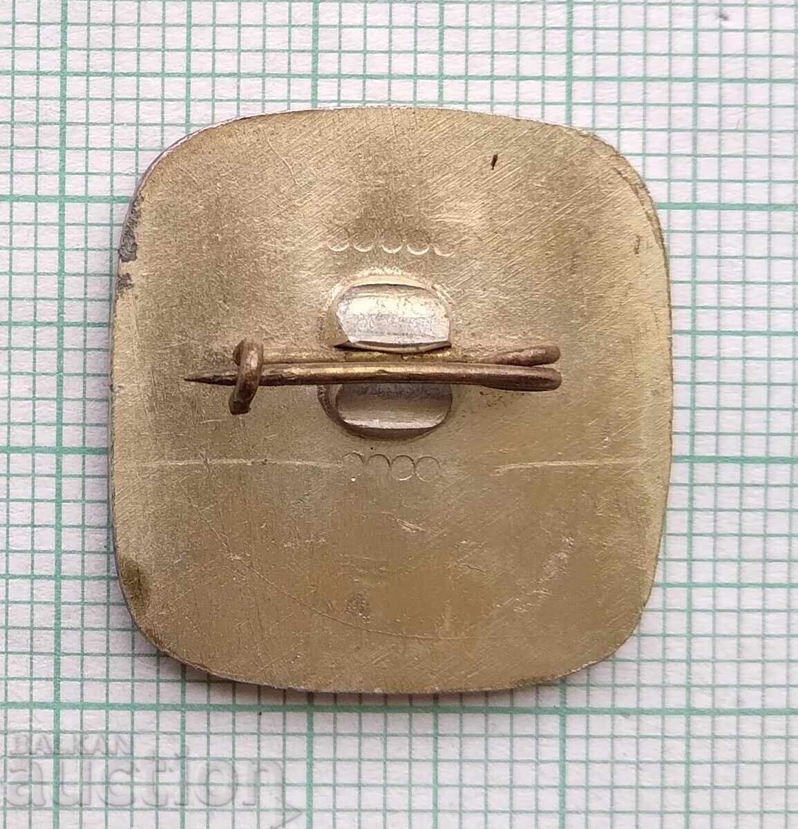 Auction  19071 Badge - Kliment Ohridski