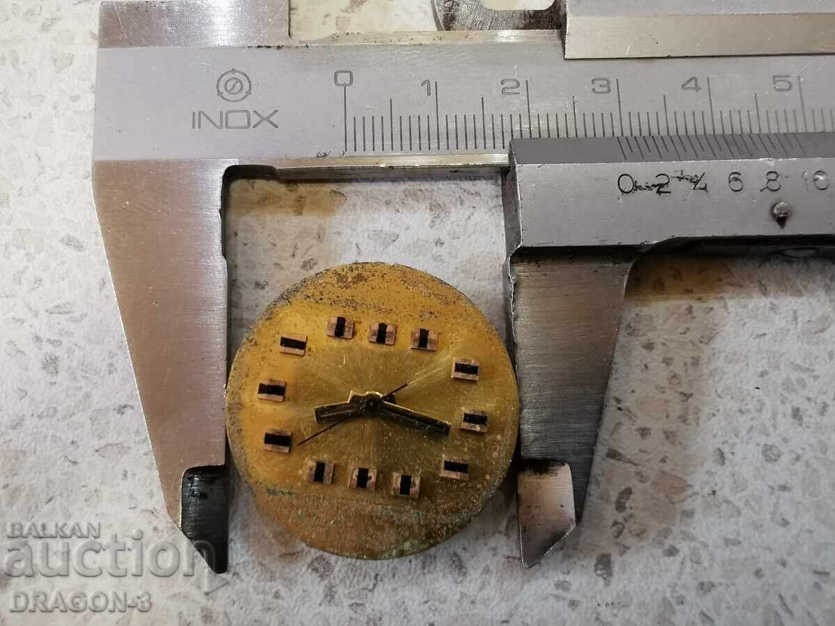 RAKETA / RAKETA with price 5.00 BGN | € 2.56